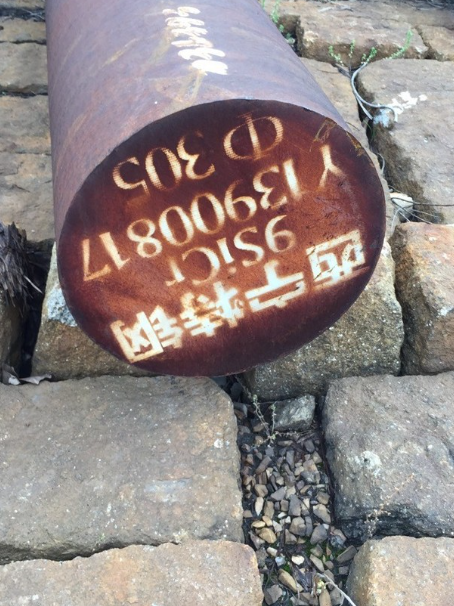 猇亭9CrSi工具钢