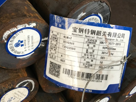 猇亭40Mn2合金结构钢
