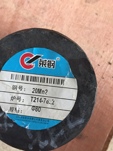 猇亭20Mn2合金结构钢